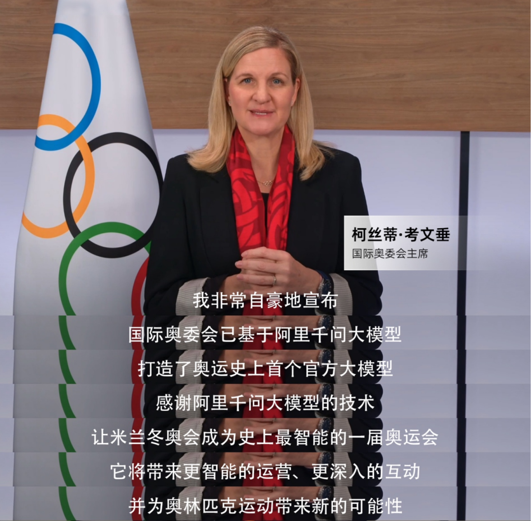 et365（中国）官方网站、APP下载、bet365 Sports-阿里九年磨一剑：科技赋能奥运的“中国答卷”